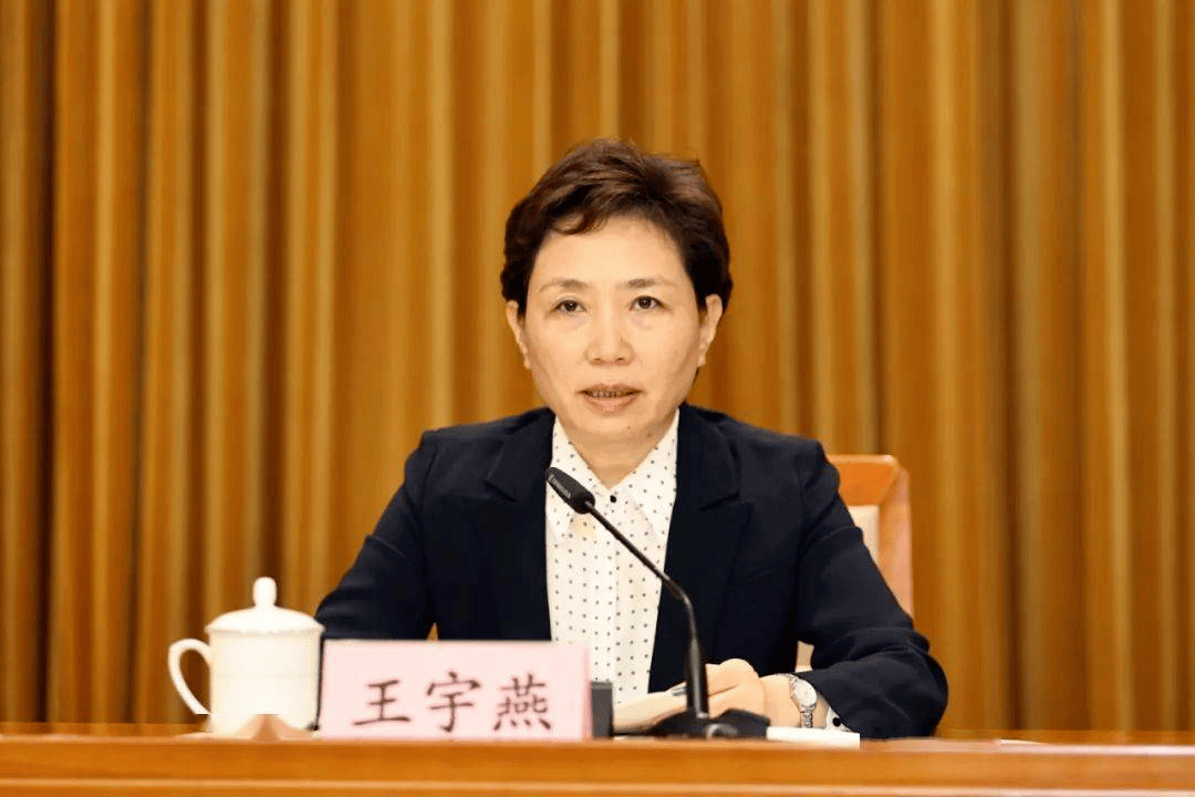 山東省委副書記、省委政法委書記王宇燕履新:西鳳酒
