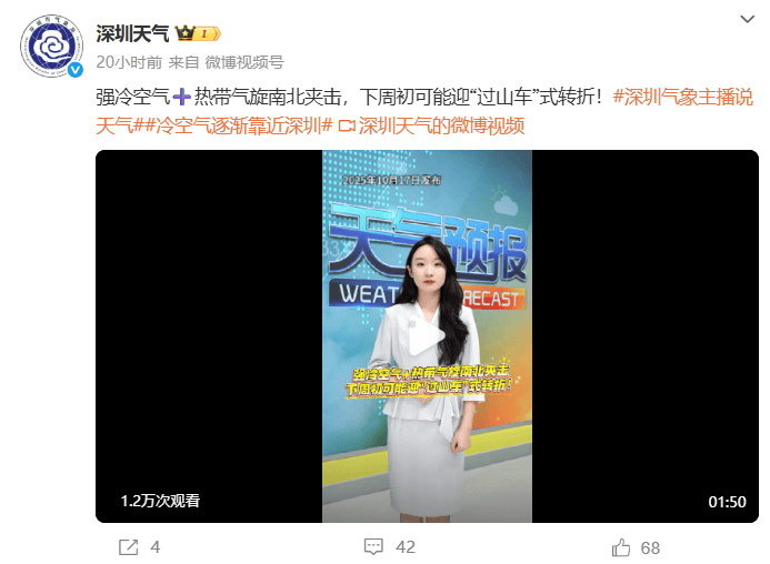 強(qiáng)冷空氣明晚殺到深圳<strong></p>
<p>西鳳酒
</strong>！大風(fēng)大雨來了！:西鳳酒
