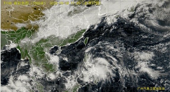 強(qiáng)冷空氣明晚殺到深圳<strong></p>
<p>西鳳酒
</strong>！大風(fēng)大雨來了！:西鳳酒
