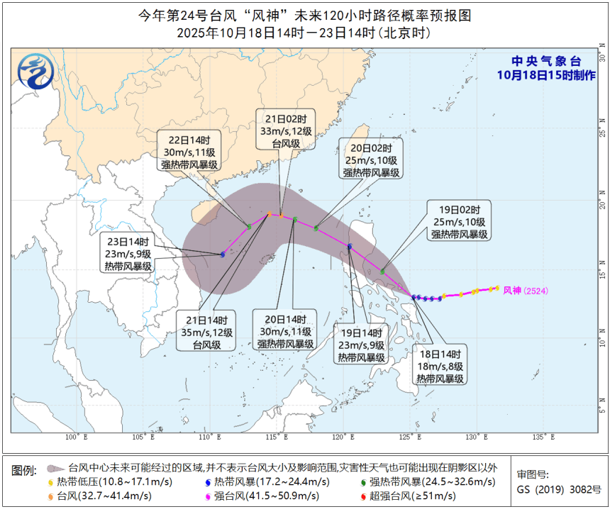 強(qiáng)冷空氣明晚殺到深圳<strong></p>
<p>西鳳酒
</strong>！大風(fēng)大雨來了！:西鳳酒
