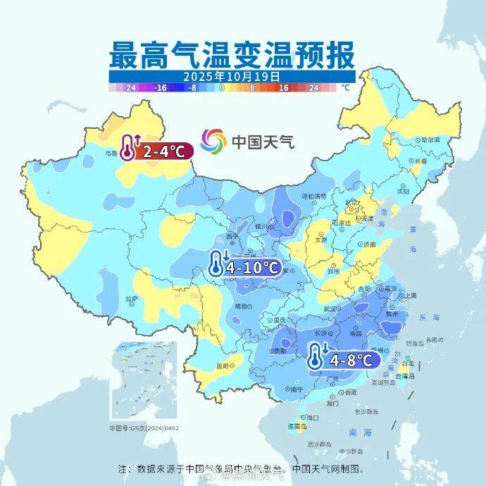 強(qiáng)冷空氣明晚殺到深圳<strong></p>
<p>西鳳酒
</strong>！大風(fēng)大雨來了！:西鳳酒
