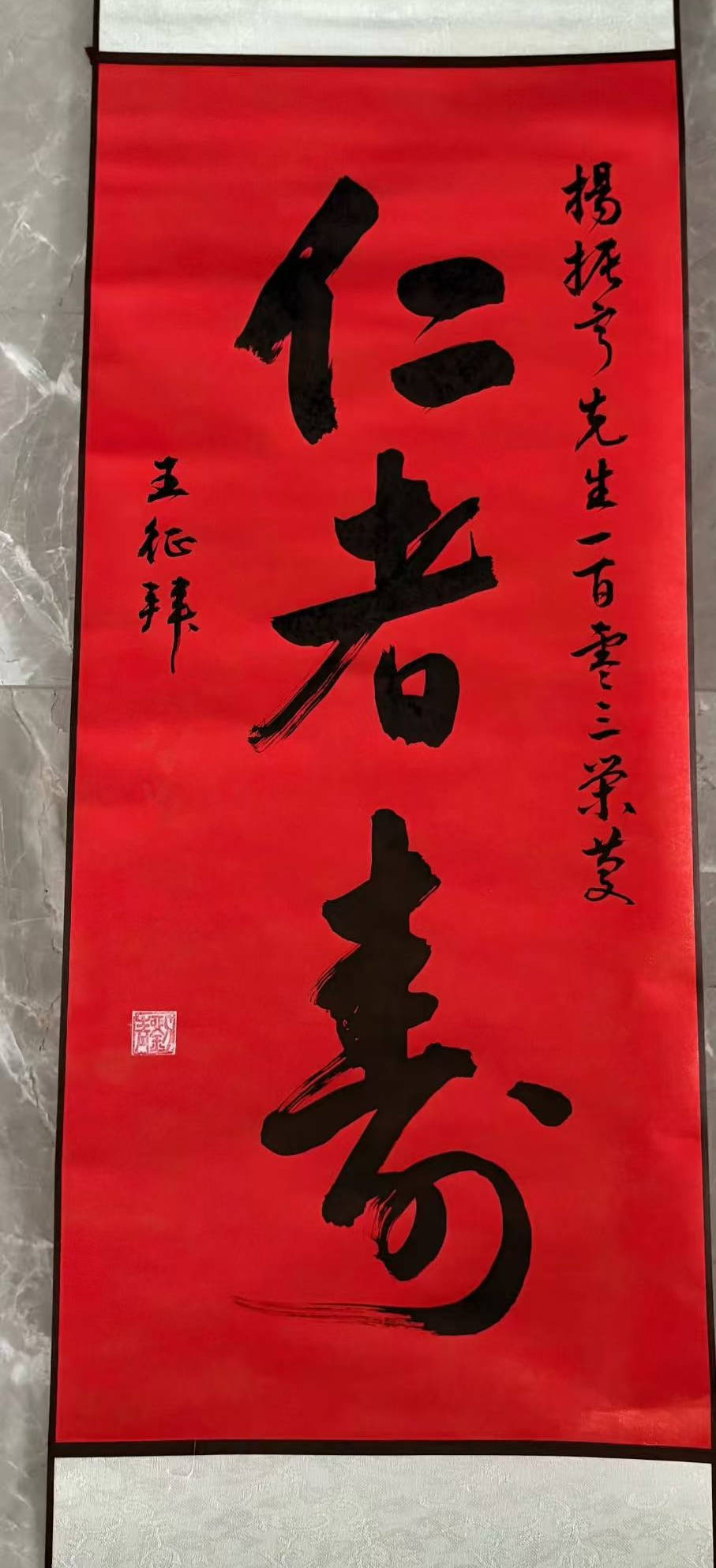 獨(dú)家|友人追憶楊振寧:<strong></p>
<p>西鳳酒
</strong>他沒能二度獲諾獎(jiǎng)是一個(gè)遺憾:西鳳酒