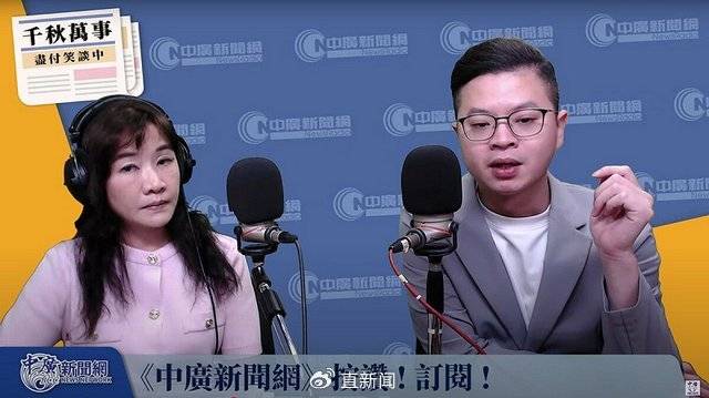 鄭麗文接掌國(guó)民黨主席<strong></p>
<p>西鳳酒
</strong>，盧秀燕棄選陷困，黨內(nèi)危機(jī)怎么解？:西鳳酒
