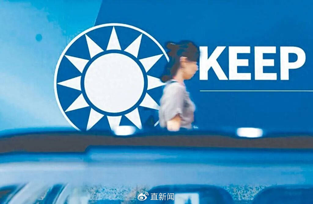 鄭麗文接掌國(guó)民黨主席<strong></p>
<p>西鳳酒
</strong>，盧秀燕棄選陷困，黨內(nèi)危機(jī)怎么解？:西鳳酒
