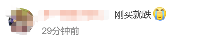 金價、銀價突然跳水！國內(nèi)品牌金飾克價一夜大跌28元<strong></p>
<p>西鳳酒
</strong>，網(wǎng)友急了：我剛買就跌:西鳳酒
