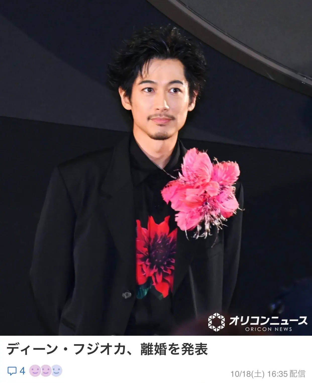 45歲日本男星藤岡靛宣布離婚<strong></p>
<p>西鳳酒
</strong>！曾與大S合作出演《轉(zhuǎn)角遇到愛》:西鳳酒
