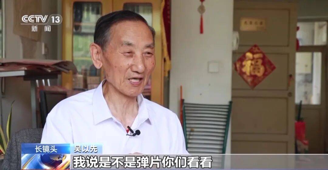 “老先生<strong></p>
<p>西鳳酒
</strong>，您把項鏈取下來再做CT”“你看是不是彈片”:西鳳酒
