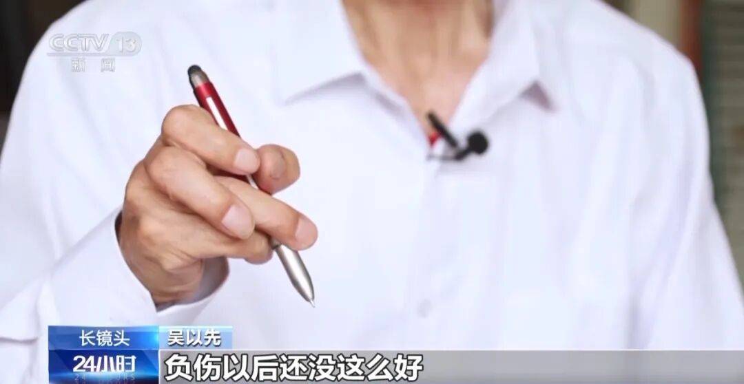 “老先生<strong></p>
<p>西鳳酒
</strong>，您把項鏈取下來再做CT”“你看是不是彈片”:西鳳酒
