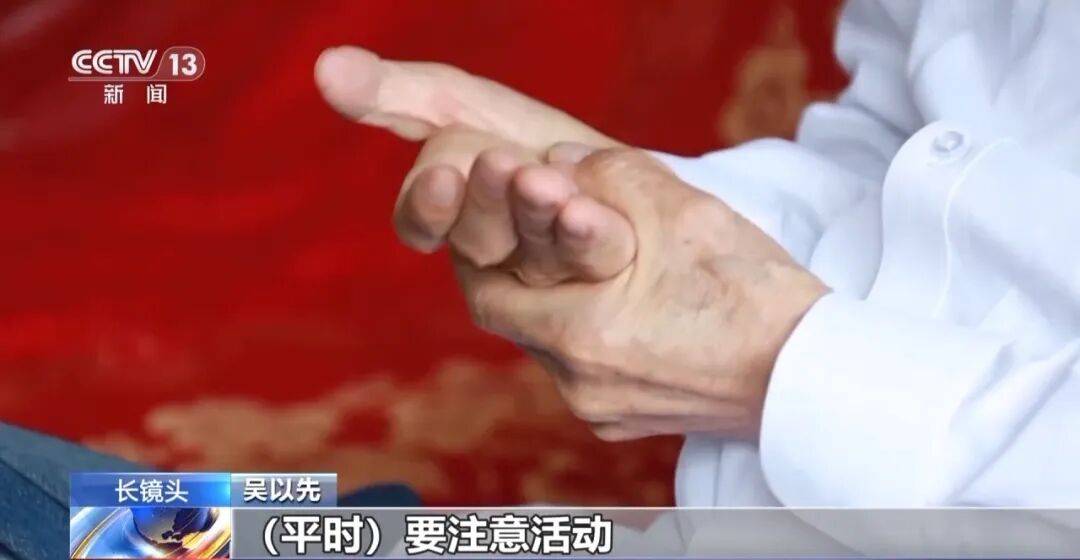 “老先生<strong></p>
<p>西鳳酒
</strong>，您把項鏈取下來再做CT”“你看是不是彈片”:西鳳酒
