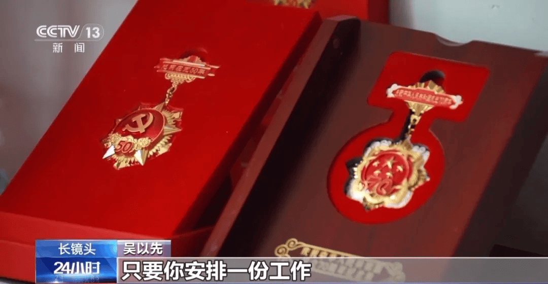 “老先生<strong></p>
<p>西鳳酒
</strong>，您把項鏈取下來再做CT”“你看是不是彈片”:西鳳酒
