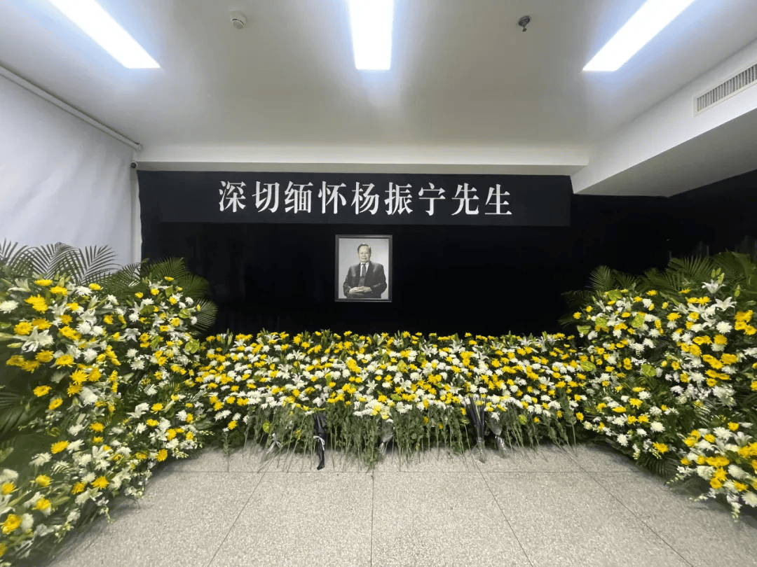 清華大學(xué)設(shè)立楊振寧緬懷室:西鳳酒