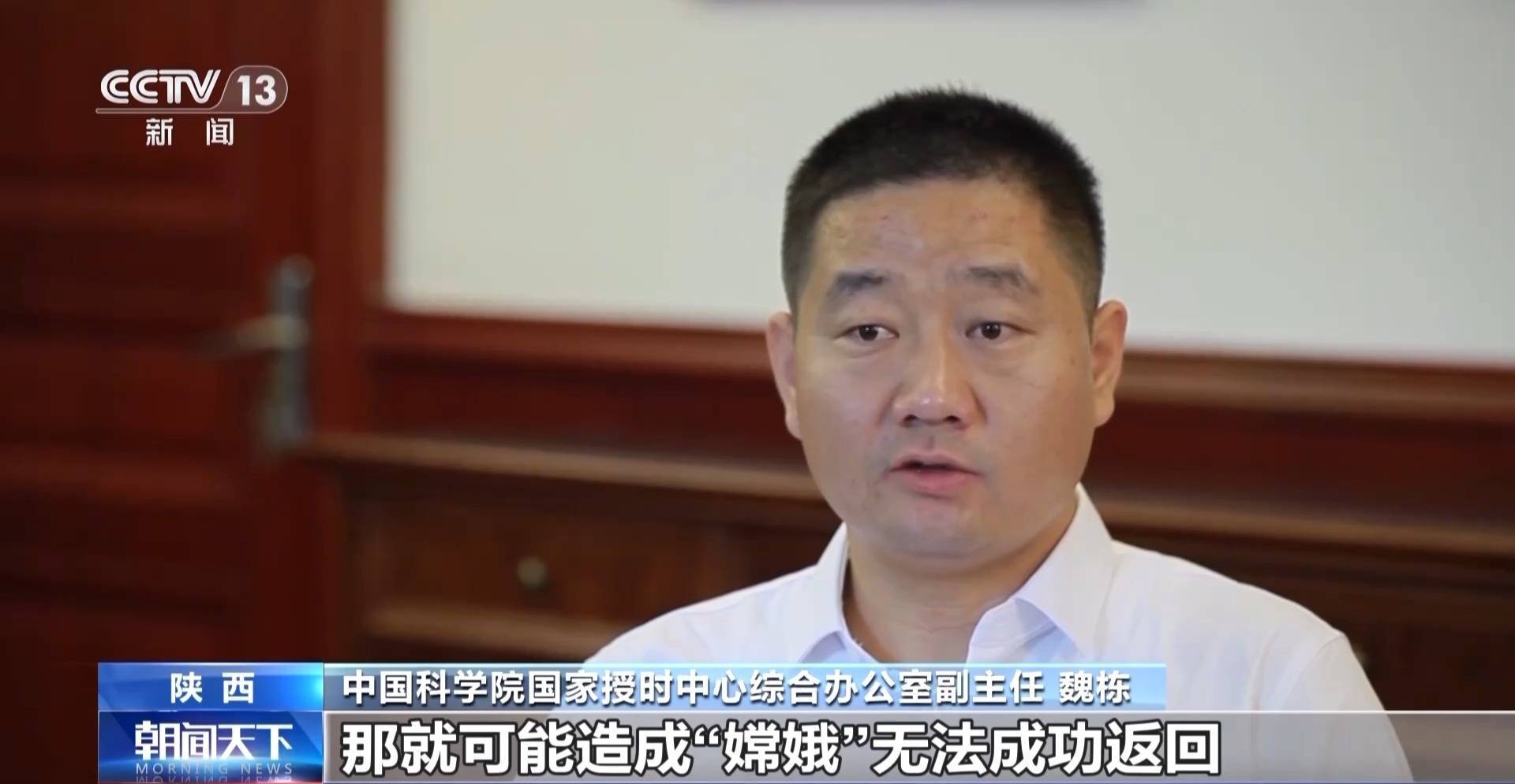 先后啟用42款特種武器 美國(guó)網(wǎng)攻“北京時(shí)間”更多細(xì)節(jié)曝光:西鳳酒