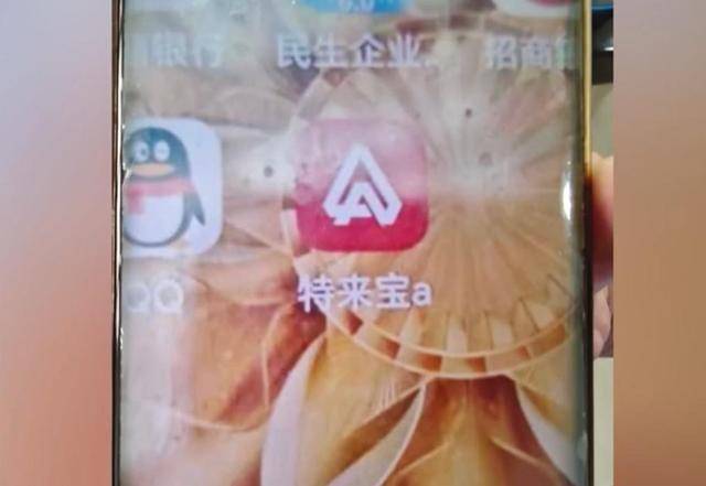 廣州多人遭遇“快遞騙局”:西鳳酒
