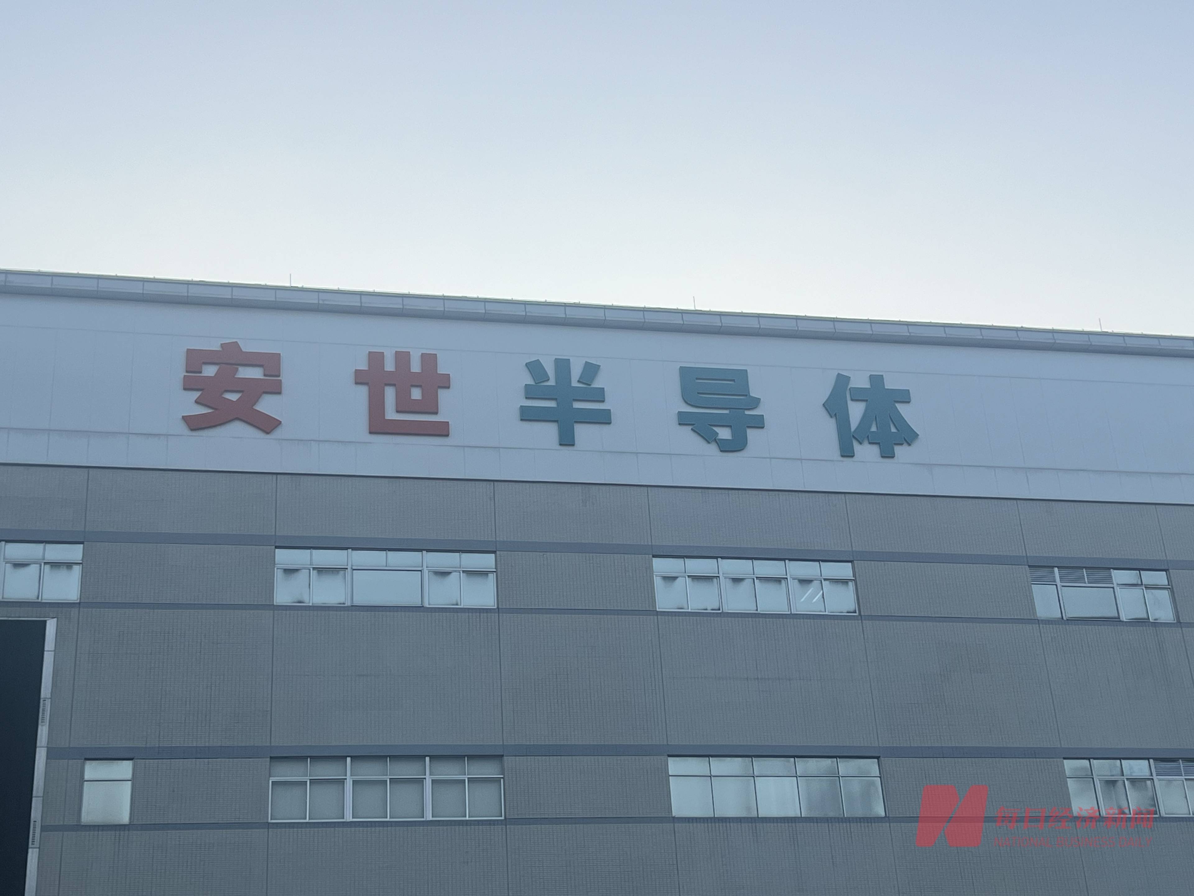 實(shí)探風(fēng)波中的安世半導(dǎo)體東莞工廠：原材料告急、已限制出貨、員工將“上四休三”:西鳳酒
