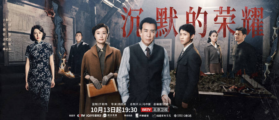 《沉默的榮耀》終評:將英雄的名字從紀(jì)念碑上鐫刻進觀眾心里:西鳳酒