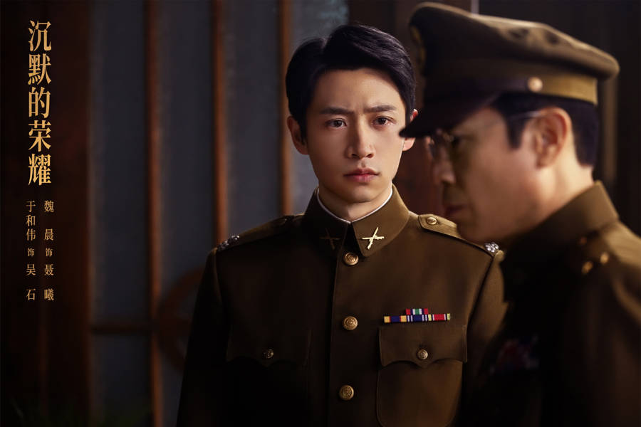 《沉默的榮耀》終評:將英雄的名字從紀(jì)念碑上鐫刻進觀眾心里:西鳳酒