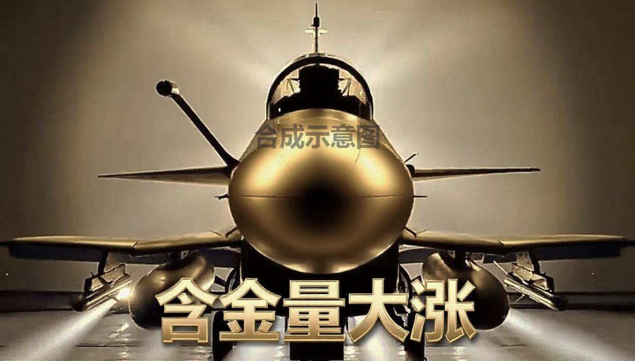 殲10含金量大漲！美媒：印尼總統(tǒng)訪遍五大國<strong></p>
<p>西鳳酒
</strong>，最終官宣中國造戰(zhàn)機(jī):西鳳酒
