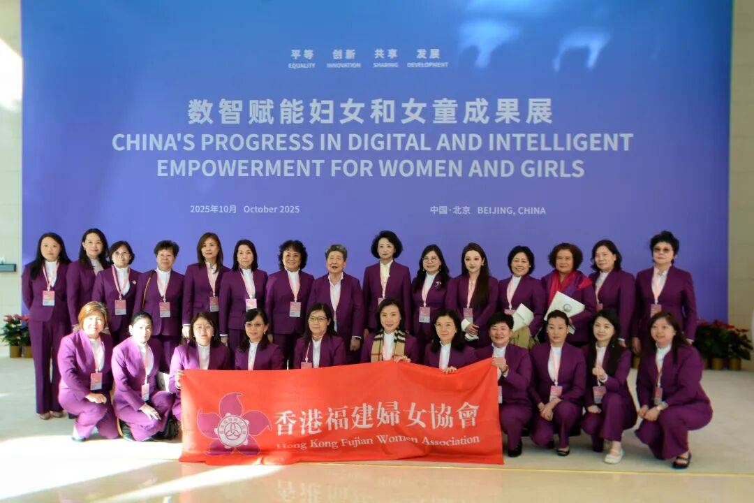 香港福建婦女協(xié)會(huì)代表團(tuán)參觀“數(shù)智賦能婦女和女童成果展”:西鳳酒