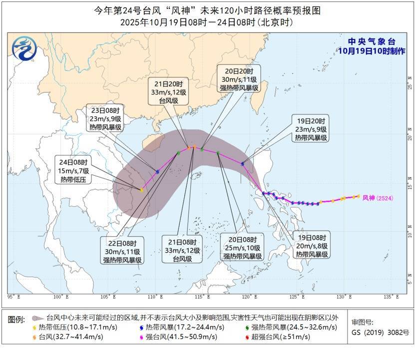 廣東將迎6～10℃降溫！新臺(tái)風(fēng)+冷空氣來(lái)襲<strong></p>
<p>西鳳酒
</strong>，已有景區(qū)關(guān)閉→:西鳳酒
