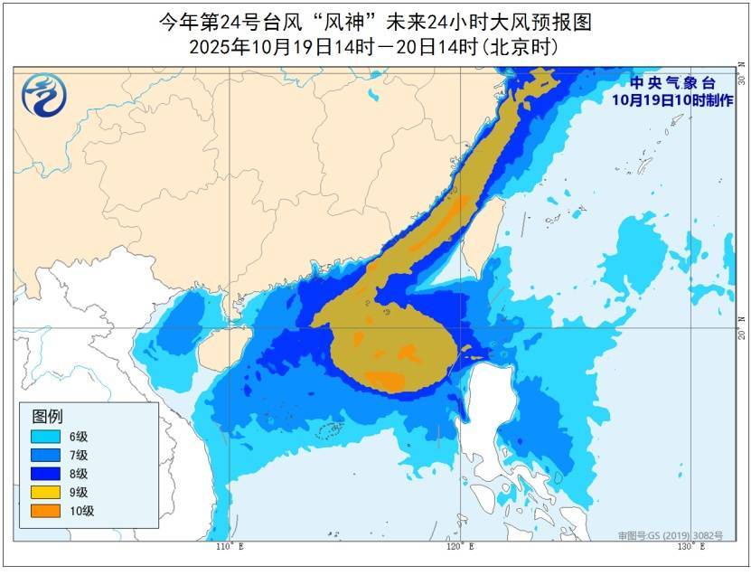 廣東將迎6～10℃降溫！新臺(tái)風(fēng)+冷空氣來(lái)襲<strong></p>
<p>西鳳酒
</strong>，已有景區(qū)關(guān)閉→:西鳳酒
