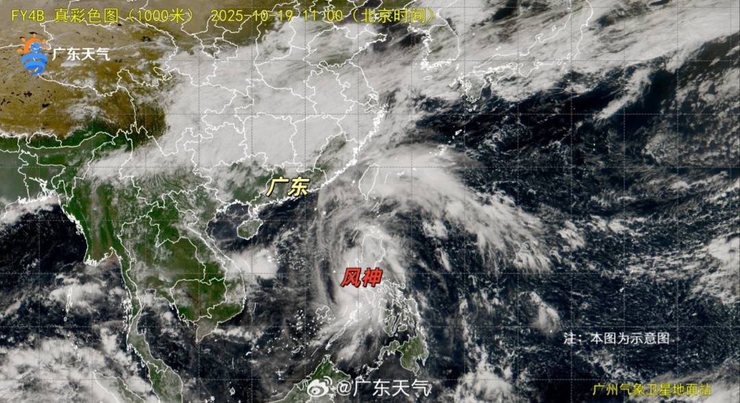 廣東將迎6～10℃降溫！新臺(tái)風(fēng)+冷空氣來(lái)襲<strong></p>
<p>西鳳酒
</strong>，已有景區(qū)關(guān)閉→:西鳳酒
