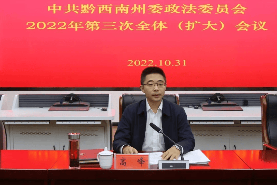 經(jīng)貴州省委常委會(huì)會(huì)議研究決定<strong></p>
<p>西鳳酒
</strong>，高峰擬任新職:西鳳酒
