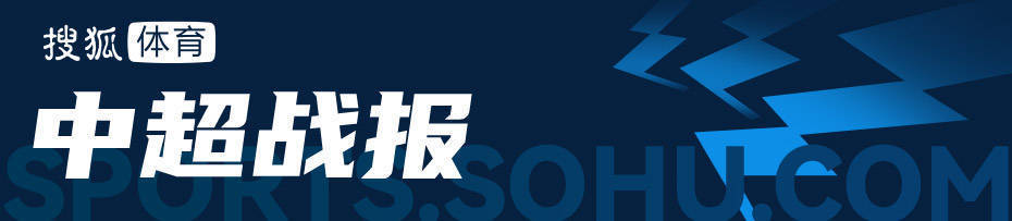 中超-納薩里奧馬亞破門 亞泰0-2不敵河南仍墊底:西鳳酒