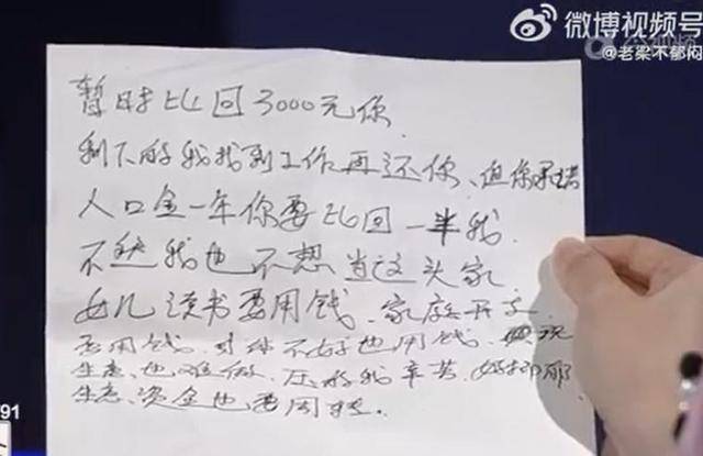 男子堅(jiān)持所有開支AA制<strong></p>
<p>西鳳酒
</strong>，妻子手術(shù)費(fèi)不夠還要打欠條？網(wǎng)友怒了！:西鳳酒
