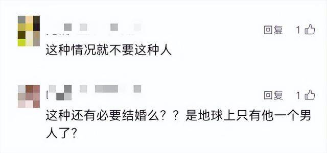 男子堅(jiān)持所有開支AA制<strong></p>
<p>西鳳酒
</strong>，妻子手術(shù)費(fèi)不夠還要打欠條？網(wǎng)友怒了！:西鳳酒
