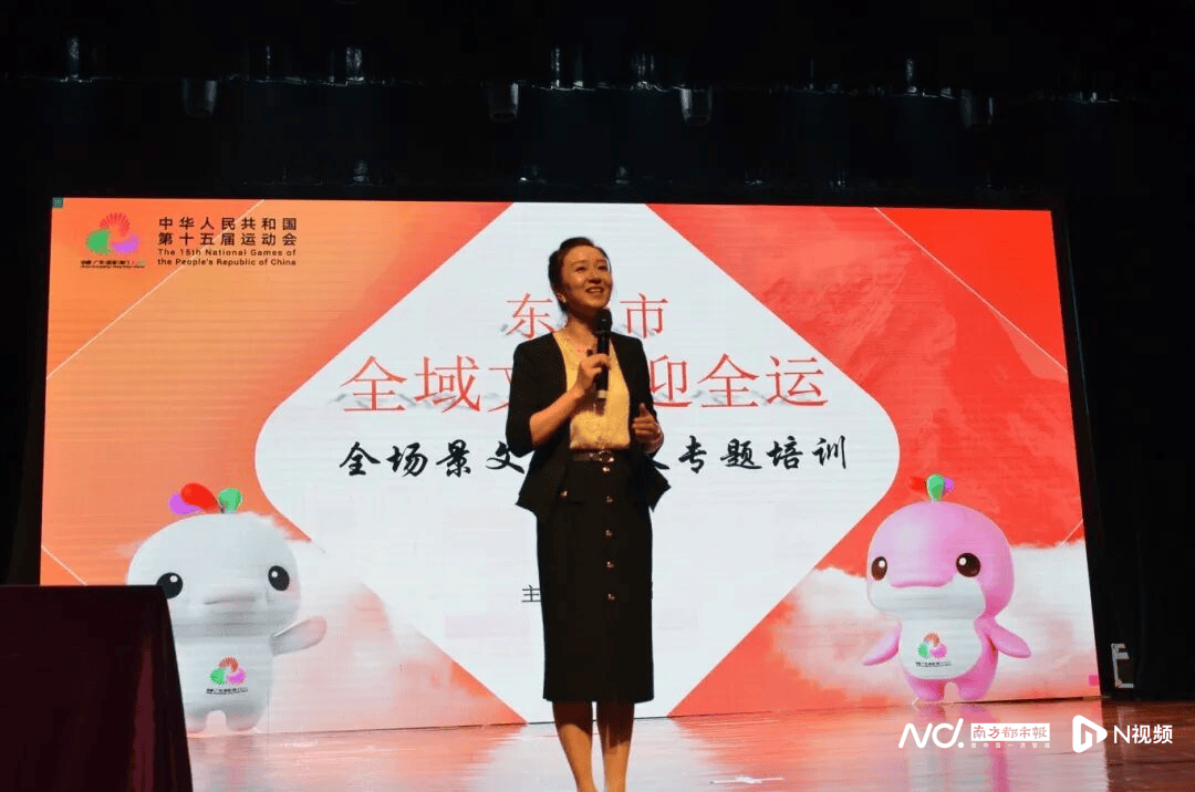 全城聯(lián)動！東莞4.1萬人齊“充電”，全民學禮迎全運:西鳳酒
