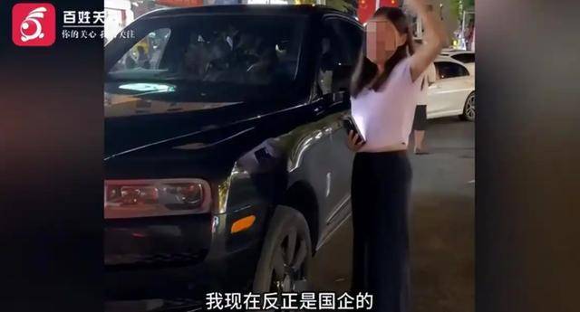 三亞一女子酒后倒車撞勞斯萊斯<strong></p>
<p>西鳳酒
</strong>，揚(yáng)言“我是國企的，讓市委市政府通報我”，交警酒精檢測時女子比剪刀手:西鳳酒
