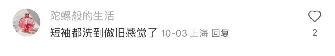 銷量暴漲<strong></p>
<p>西鳳酒
</strong>，訂單已排到年底！上海人終于等到今天這個(gè)消息，可以準(zhǔn)備起來(lái)了:西鳳酒
