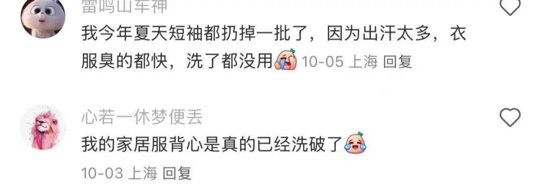 銷量暴漲<strong></p>
<p>西鳳酒
</strong>，訂單已排到年底！上海人終于等到今天這個(gè)消息，可以準(zhǔn)備起來(lái)了:西鳳酒
