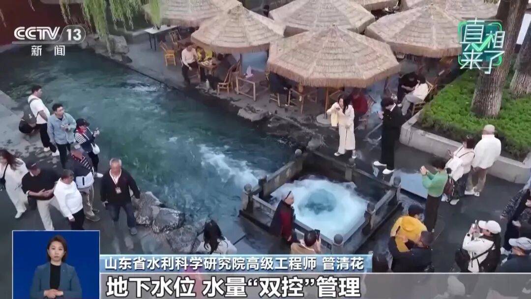 趵突泉“水涌若輪”是靠水泵？專家辟謠<strong></p>
<p>西鳳酒
</strong>，央視揭秘真相:西鳳酒
