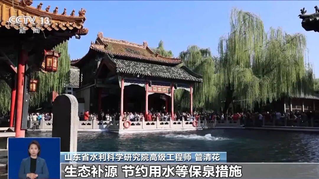 趵突泉“水涌若輪”是靠水泵？專家辟謠<strong></p>
<p>西鳳酒
</strong>，央視揭秘真相:西鳳酒
