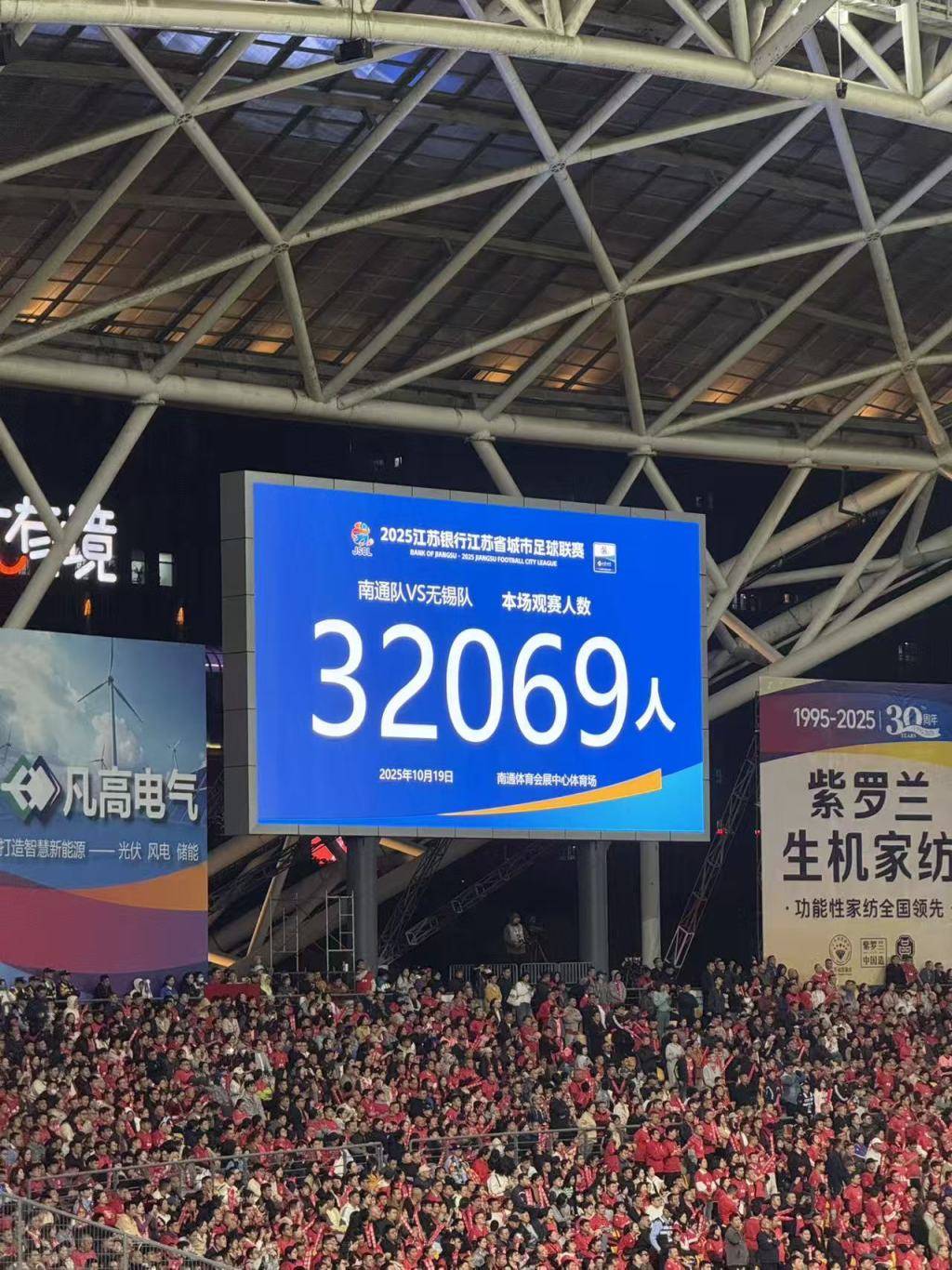 “蘇超”總決賽對(duì)陣誕生<strong></p>
<p>西鳳酒
</strong>，南通隊(duì)將與泰州隊(duì)爭(zhēng)奪冠軍:西鳳酒
