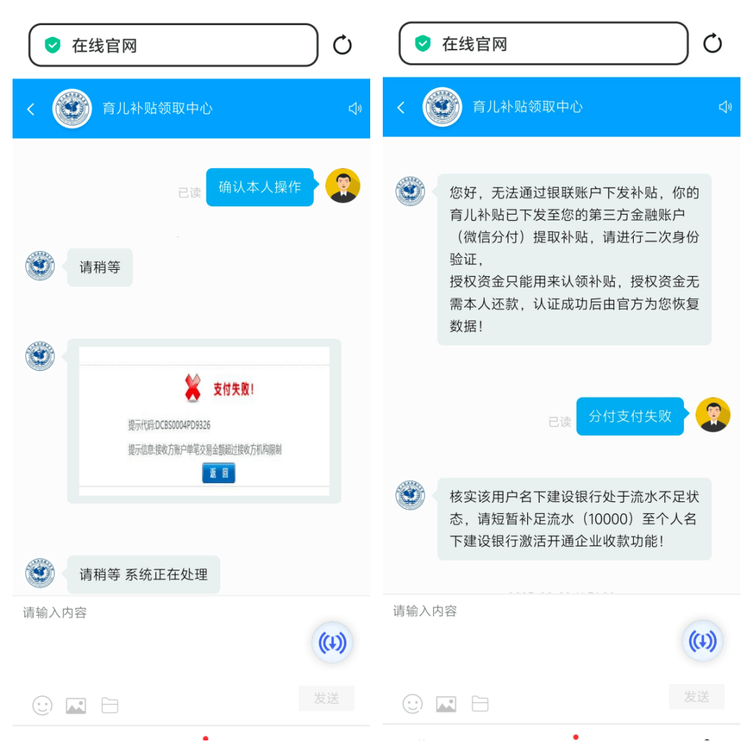 被準(zhǔn)確報(bào)出個(gè)人信息？深圳一女子接電話后<strong></p>
<p>西鳳酒
</strong>，2萬元沒了:西鳳酒
