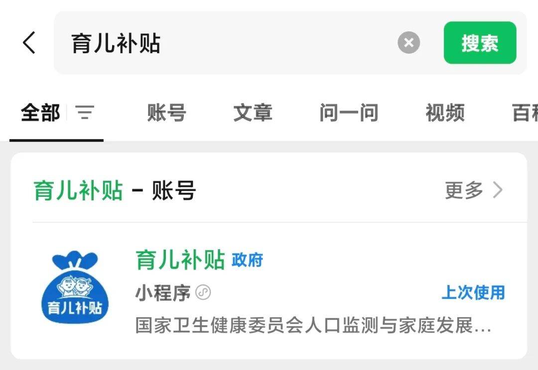 被準(zhǔn)確報(bào)出個(gè)人信息？深圳一女子接電話后<strong></p>
<p>西鳳酒
</strong>，2萬元沒了:西鳳酒
