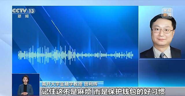 銀行將清理“沉睡賬戶(hù)”<strong></p>
<p>西鳳酒
</strong>，卡里的錢(qián)怎么辦？一文解惑:西鳳酒
