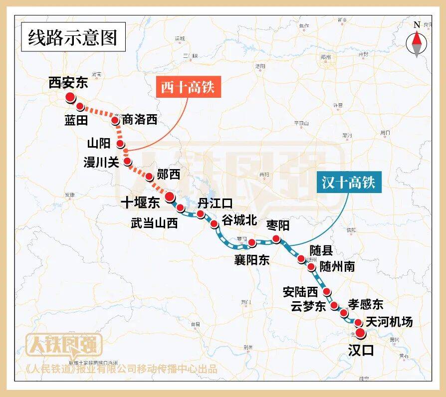 2.5小時到武漢<strong></p>
<p>西鳳酒
</strong>！這兩條高鐵線即將“牽手”:西鳳酒
