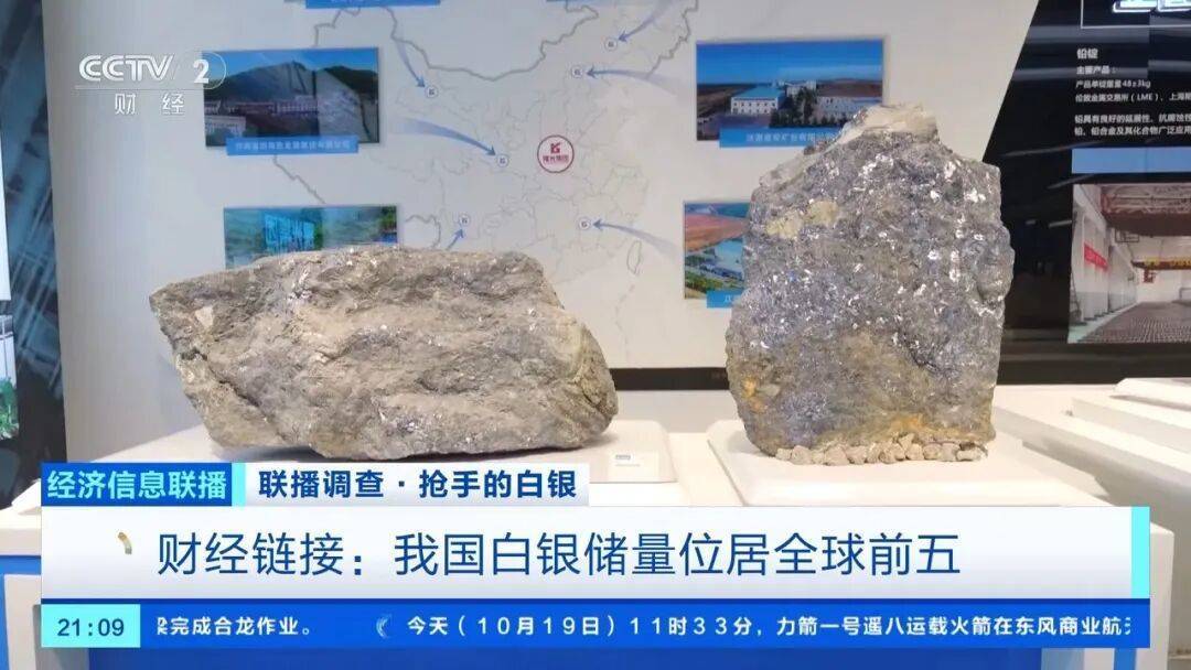 今年漲幅超70%<strong></p>
<p>西鳳酒
</strong>，表現(xiàn)勝過黃金，這種貴金屬為何價(jià)格暴漲？:西鳳酒
