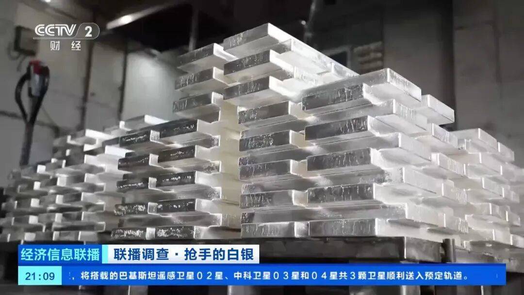 今年漲幅超70%<strong></p>
<p>西鳳酒
</strong>，表現(xiàn)勝過黃金，這種貴金屬為何價(jià)格暴漲？:西鳳酒
