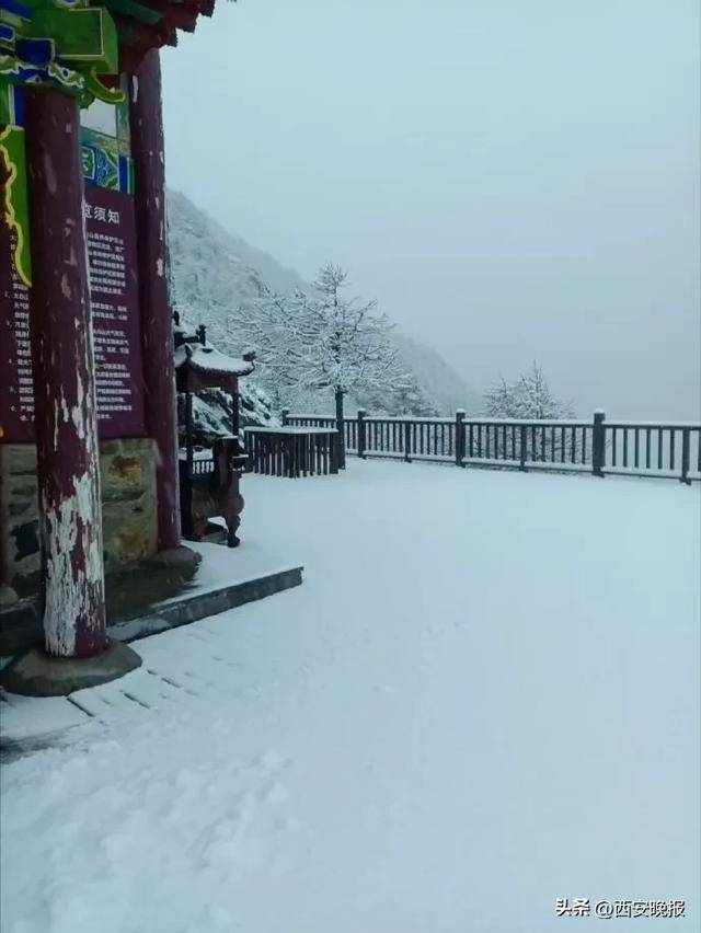 最低-8℃<strong></p>
<p>西鳳酒
</strong>！陜西一地下雪了！西安最新天氣預(yù)報(bào):西鳳酒
